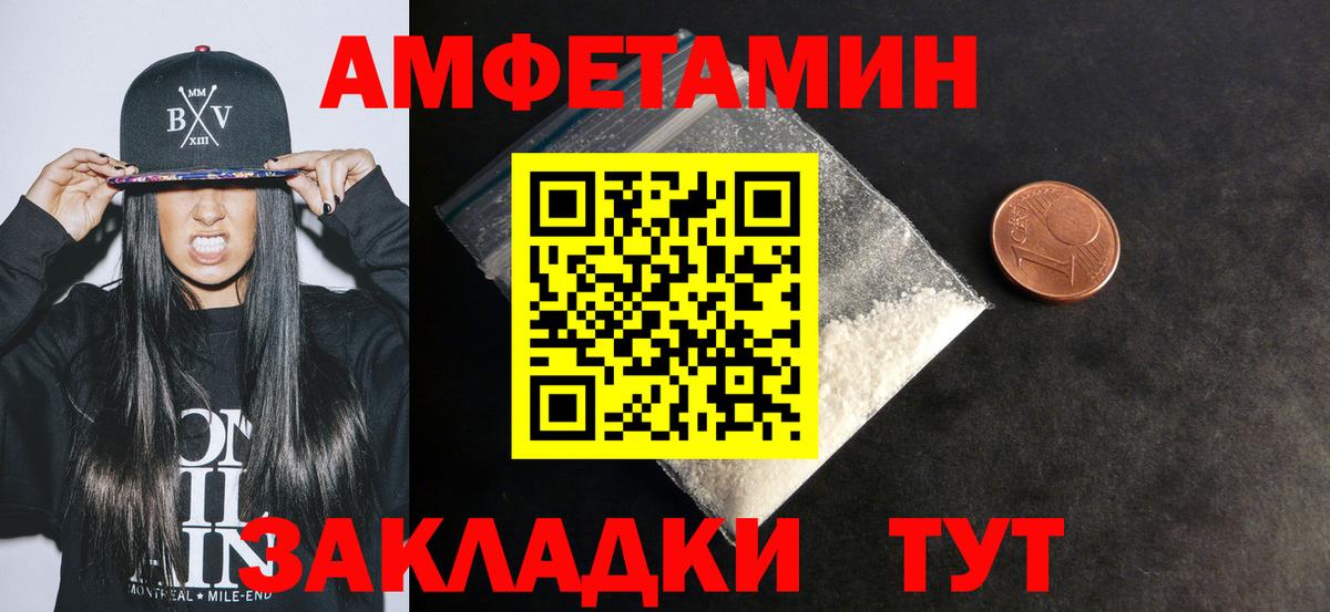 АМФ 97%  Вход с VPN  АМФЕТАМИН  hydra вход  Ачхой-Мартан 