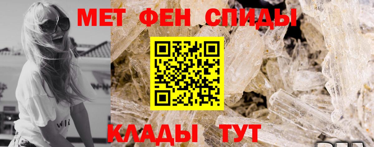 Amphetamine 98% Ачхой-Мартан