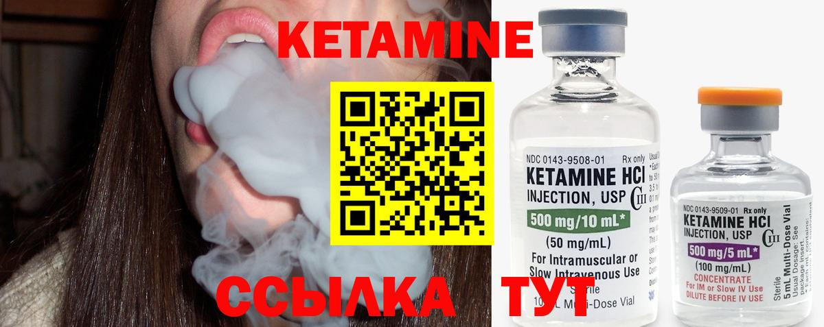 OMG зеркало  Вход с VPN  Ачхой-Мартан  КЕТАМИН VHQ 