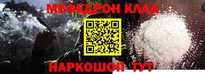 альфа пвп Апшеронск