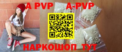 дурь Апрелевка
