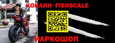 альфа пвп Апшеронск