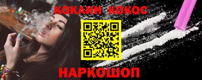 альфа пвп Апшеронск