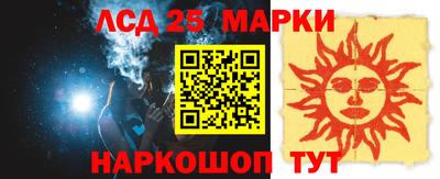 альфа пвп Апшеронск