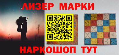 альфа пвп Апшеронск