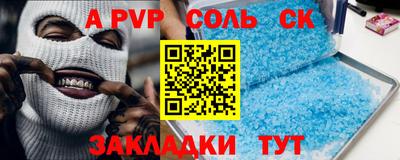 МДПВ Аргун