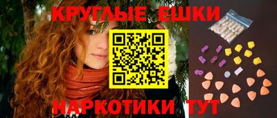 альфа пвп Апшеронск