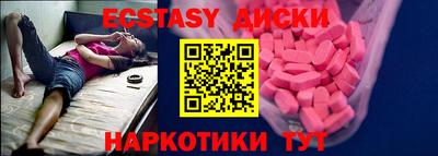 альфа пвп Апшеронск