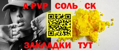 дурь Апрелевка