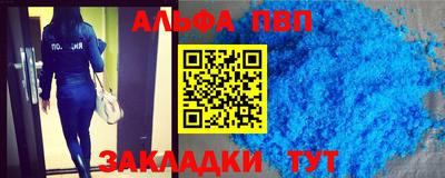 дурь Апрелевка