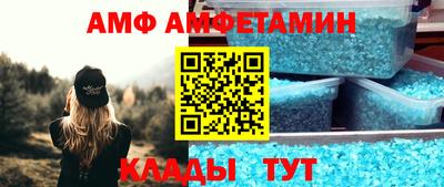 альфа пвп Апшеронск