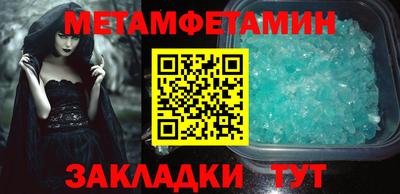 альфа пвп Апшеронск