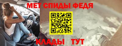 альфа пвп Апшеронск