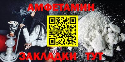 мефедрон Балашиха