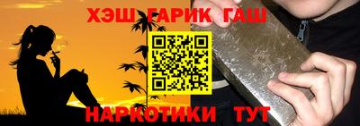 мяу мяу мука Балахна