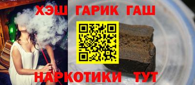 гидропоника Балаково