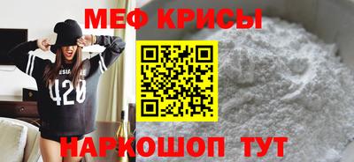 альфа пвп Апшеронск