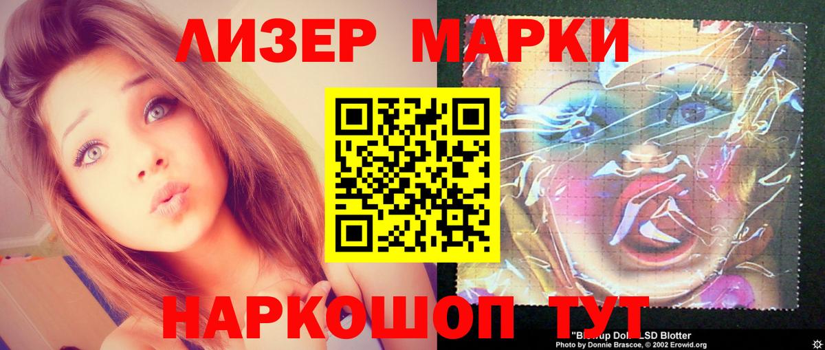 Конопля  ЭКСТАЗИ  Ачхой-Мартан  ГАШ  Вход с VPN  Героин  Меф МЯУ МЯУ  