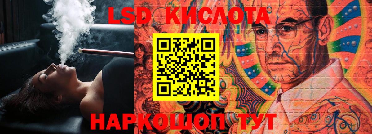 Ачхой-Мартан  Лсд 25 экстази кислота  kraken ССЫЛКА  Лсд 25 экстази ecstasy  Вход с VPN  ЛСД экстази 