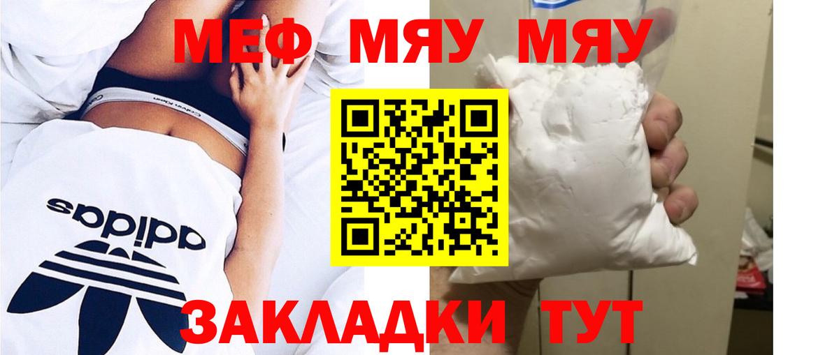 Меф кристаллы Ачхой-Мартан