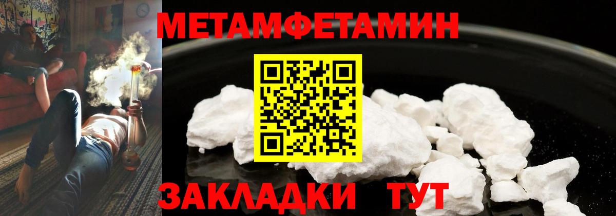 Первитин витя Ачхой-Мартан