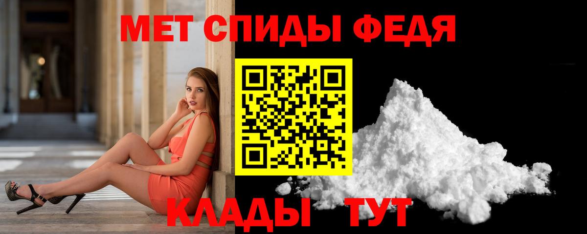 Первитин Methamphetamine  Первитин Methamphetamine  Вход с VPN  Первитин  Ачхой-Мартан 