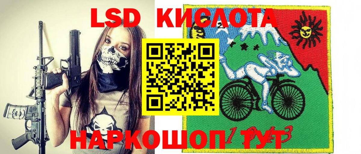 Марки 25I-NBOMe 1,8мг  Марки N-bome  Ачхой-Мартан  Вход с VPN 